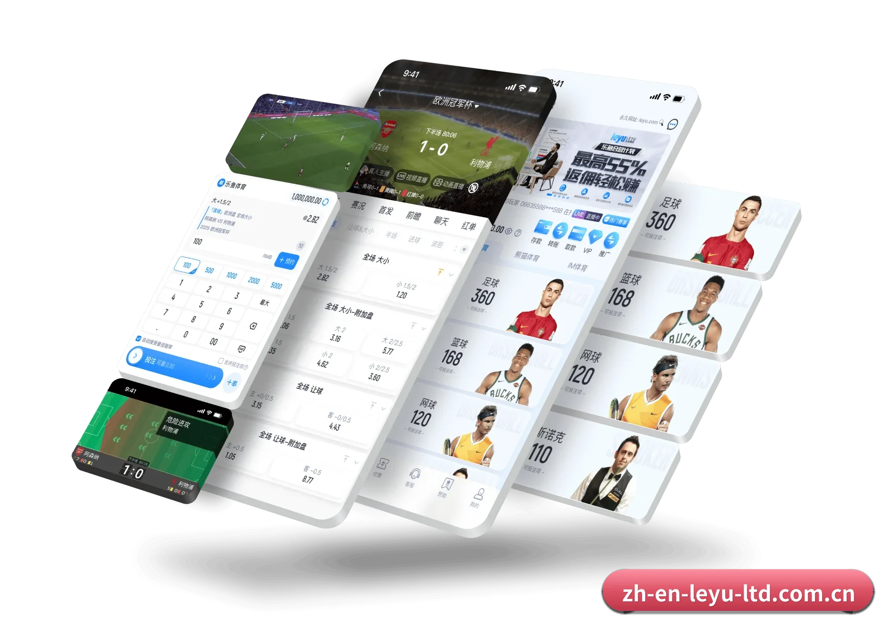 乐鱼体育 APP - LeyuSports